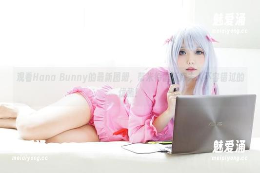 观看Hana Bunny的最新图册，蒂米特雷斯库夫人不容错过的优雅！